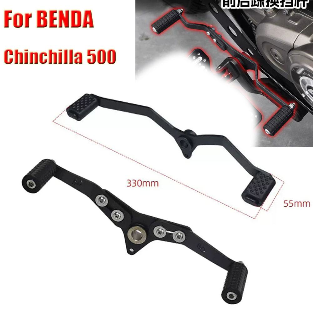 Motorcycle Gear Exchange - Motorcycle Front and Rear Shifter Gear