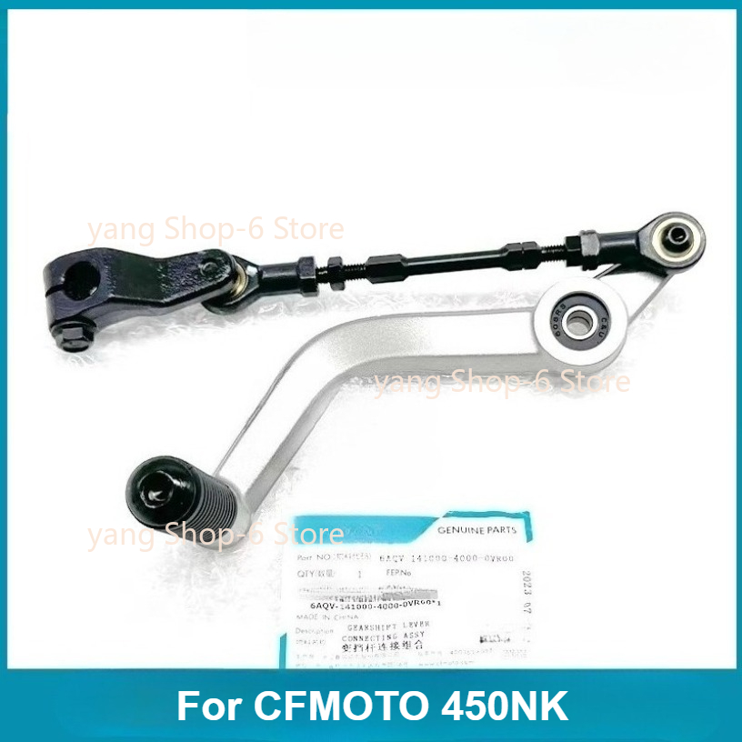 Motorcycle Gear Exchange - New Motorcycle Parts Shifter Shift Pedal