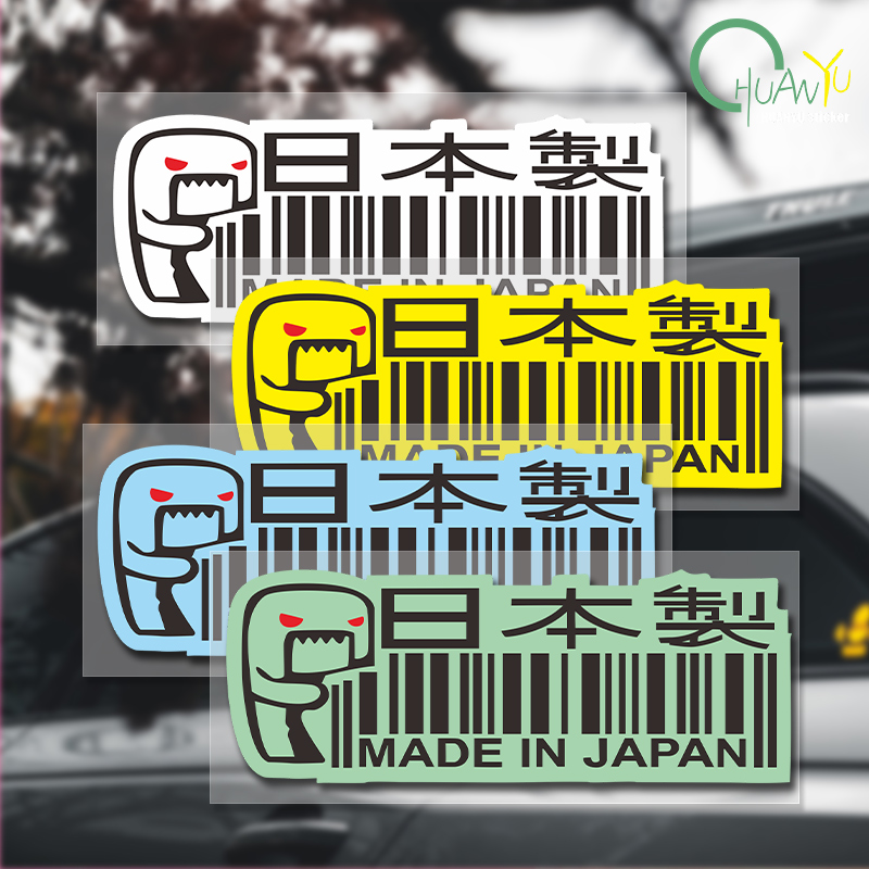 Car Stickers Made In Japan Dom - đánh giá và giá Motorcycle Gear Japan