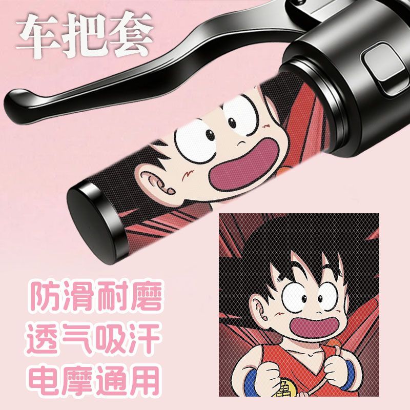 Dragon Ball cartoon Goku elect - đánh giá và giá Motorcycle Gear Japan
