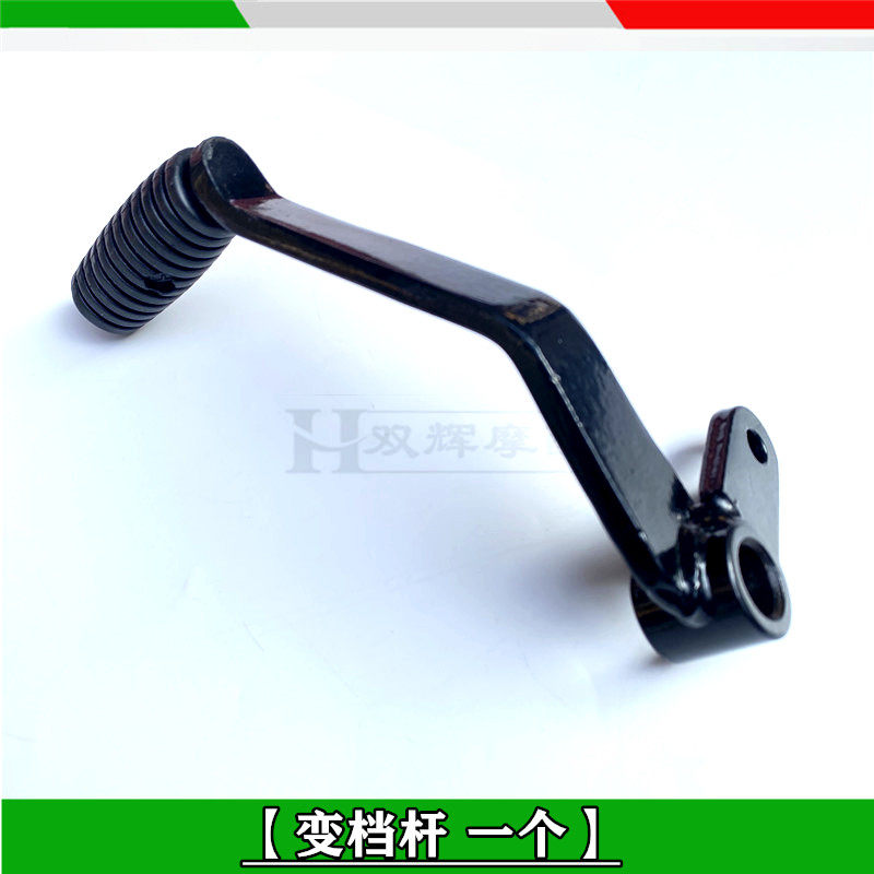Motorcycle Gear Shift Lever Ch - đánh giá và giá Motorcycle Gear Exchange