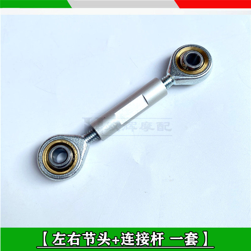 Motorcycle Gear Shift Lever Ch - đánh giá và giá Motorcycle Gear Exchange