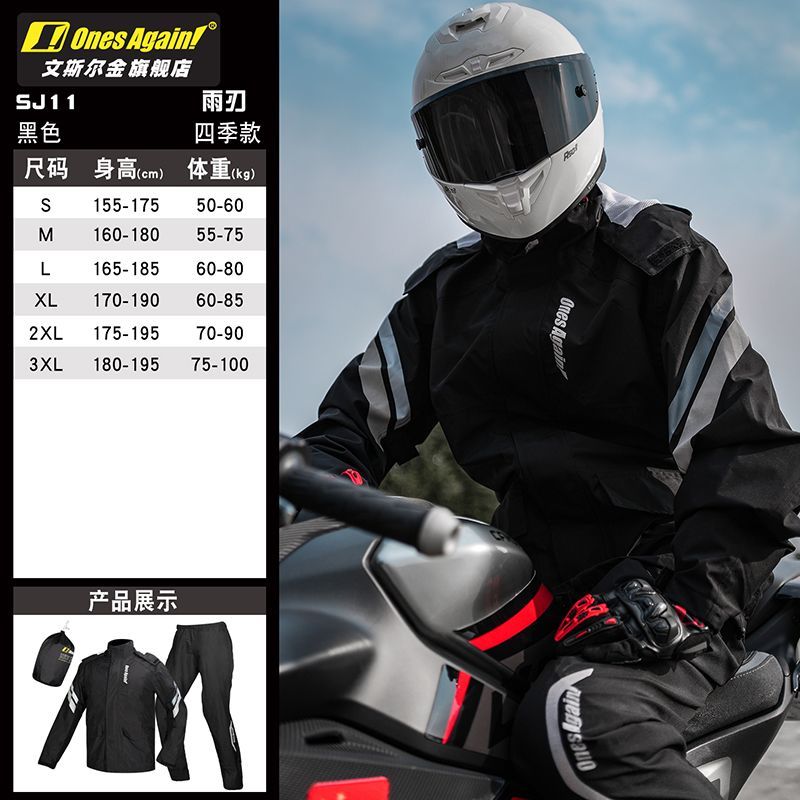 Motorcycle Rain Suit Split Typ - đánh giá và giá Motorcycle Gear Mens