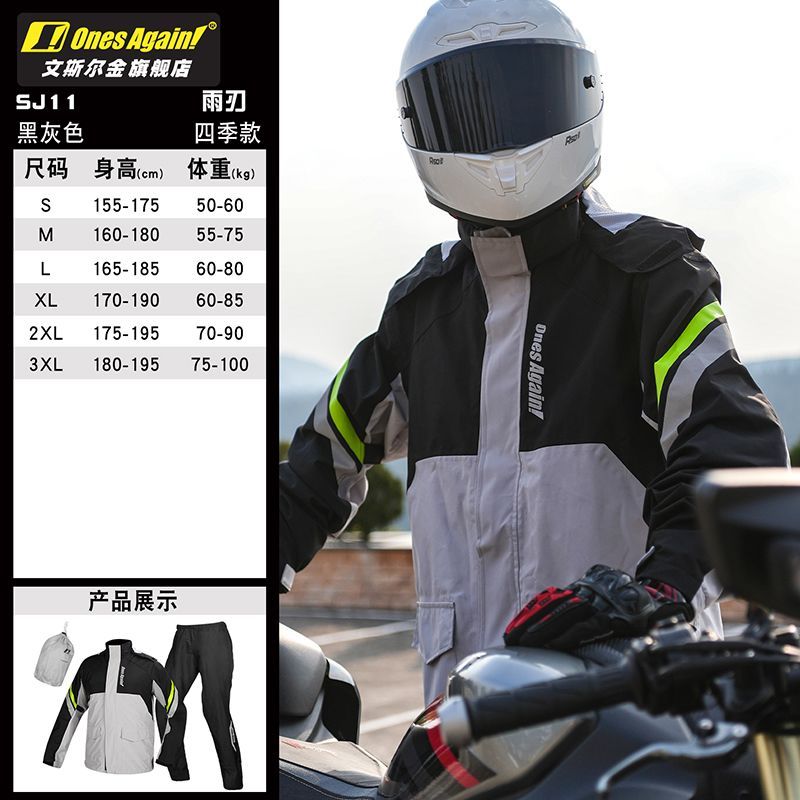 Motorcycle Rain Suit Split Typ - đánh giá và giá Motorcycle Gear Mens