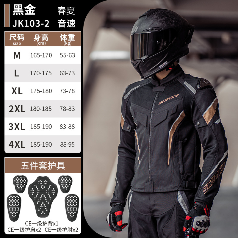 SCOYCO Summer Ventilated Mesh  - đánh giá và giá Motorcycle Gear Jacket And Pants