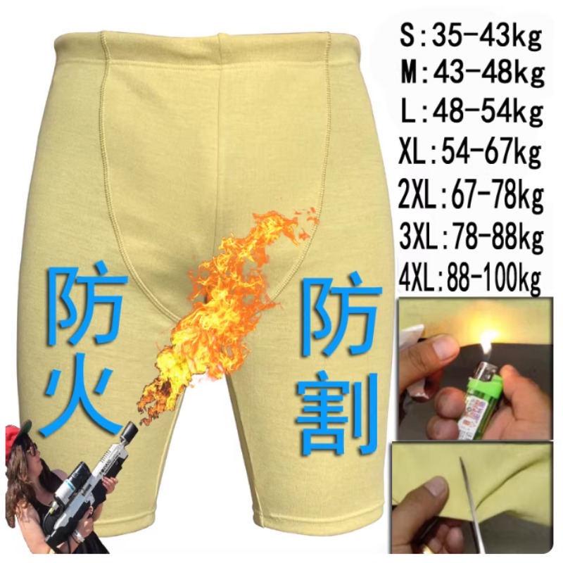 Motorcycle Kevlar Pant Aramid  - đánh giá và giá Motorcycle Gear Essentials