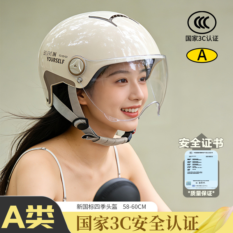 New National Standard C Helmet - đánh giá và giá Motorcycle Gear Essentials