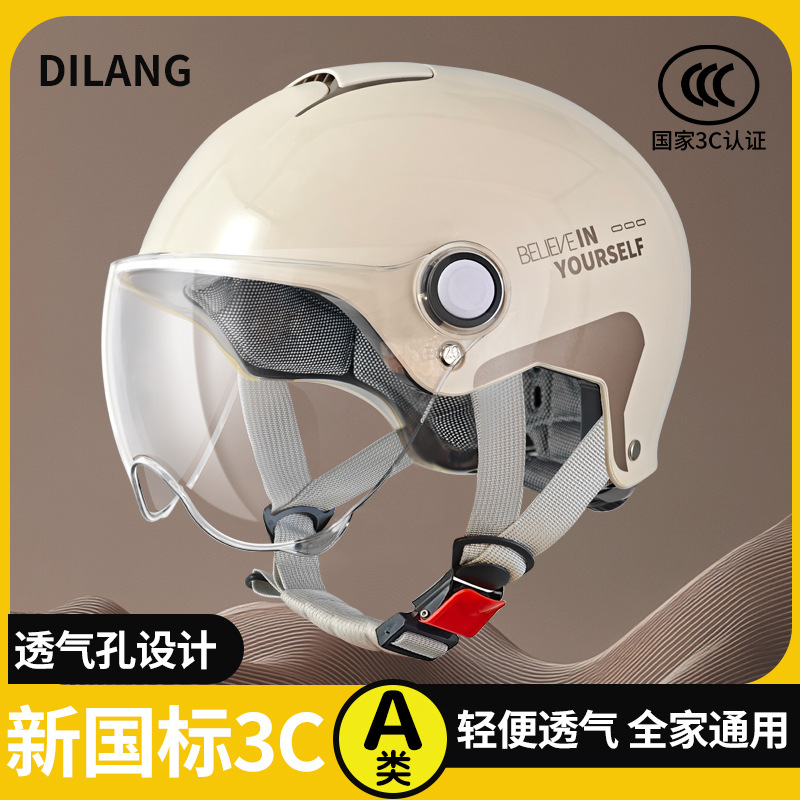 New National Standard C Helmet - đánh giá và giá Motorcycle Gear Essentials